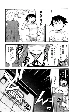 Page 136 of Renai Akuma 2 - Love and Devil