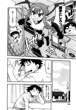 Page 137 of Renai Akuma 2 - Love and Devil