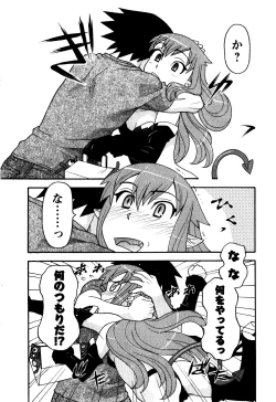 Page 143 of Renai Akuma 2 - Love and Devil