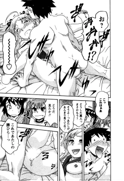 Page 168 of Renai Akuma 2 - Love and Devil