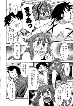 Page 39 of Renai Akuma 2 - Love and Devil