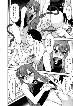 Page 41 of Renai Akuma 2 - Love and Devil