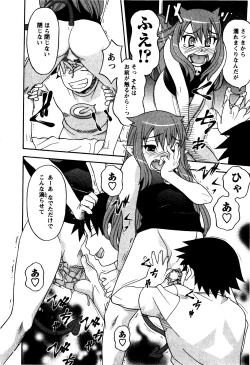Page 43 of Renai Akuma 2 - Love and Devil