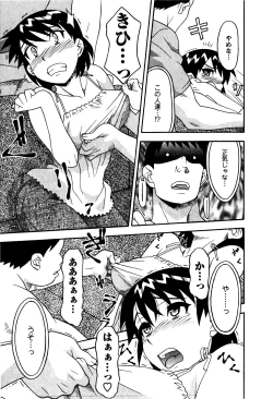 Page 66 of Renai Akuma 2 - Love and Devil