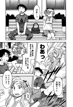 Page 96 of Renai Akuma 2 - Love and Devil