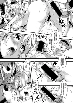 Page 22 of Gokujoukan