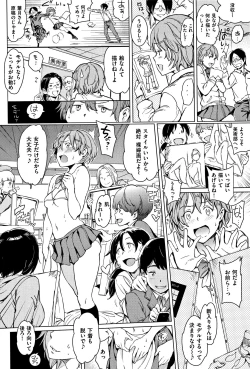 Page 15 of Yoru no Koibito