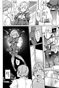 Page 33 of Yoru no Koibito