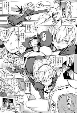 Page 34 of Yoru no Koibito