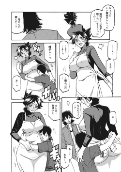 Page 134 of Gekkakou no Ori Ichi