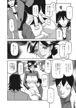 Page 136 of Gekkakou no Ori Ichi