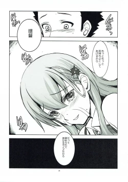 Page 27 of LOVEY DOVEY