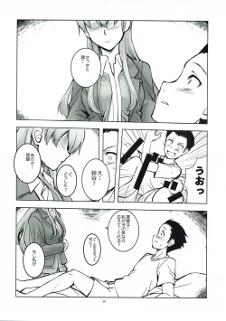 Page 7 of LOVEY DOVEY