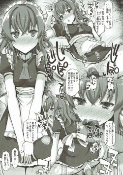 Page 20 of IRRESISTIBLE 4TH