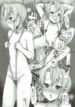 Page 22 of IRRESISTIBLE 4TH