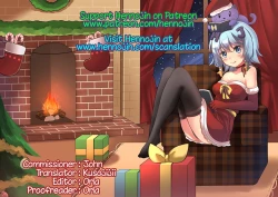 Page 73 of Bungaku Joshi ni Taberareru | Eaten Up by the Bookworm Girl