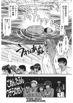 Page 102 of COMIC Mugen Tensei 2018-01