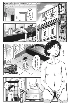 Page 103 of COMIC Mugen Tensei 2018-01