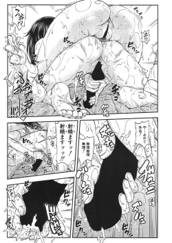 Page 113 of COMIC Mugen Tensei 2018-01