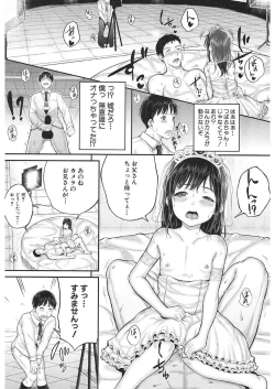 Page 156 of COMIC Mugen Tensei 2018-01