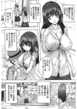 Page 170 of COMIC Mugen Tensei 2018-01