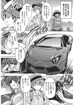 Page 172 of COMIC Mugen Tensei 2018-01