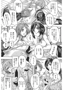 Page 176 of COMIC Mugen Tensei 2018-01