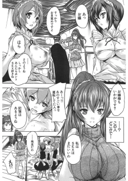 Page 187 of COMIC Mugen Tensei 2018-01