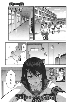 Page 203 of COMIC Mugen Tensei 2018-01