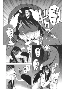 Page 218 of COMIC Mugen Tensei 2018-01