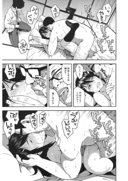 Page 229 of COMIC Mugen Tensei 2018-01