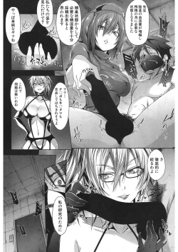 Page 269 of COMIC Mugen Tensei 2018-01