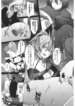 Page 275 of COMIC Mugen Tensei 2018-01