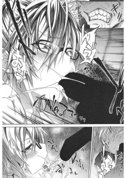 Page 287 of COMIC Mugen Tensei 2018-01