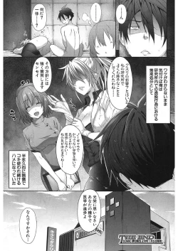 Page 300 of COMIC Mugen Tensei 2018-01