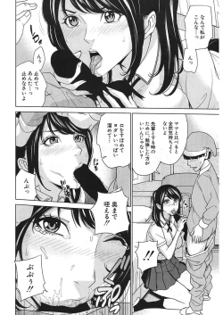 Page 308 of COMIC Mugen Tensei 2018-01