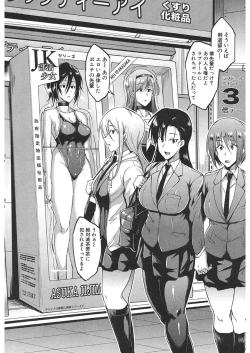 Page 30 of COMIC Mugen Tensei 2018-01