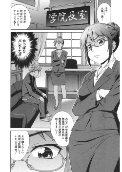 Page 334 of COMIC Mugen Tensei 2018-01