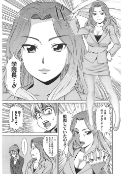 Page 339 of COMIC Mugen Tensei 2018-01