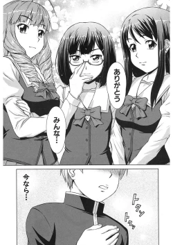 Page 357 of COMIC Mugen Tensei 2018-01