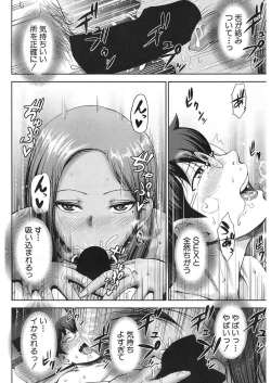 Page 400 of COMIC Mugen Tensei 2018-01