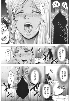 Page 405 of COMIC Mugen Tensei 2018-01