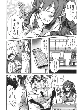 Page 426 of COMIC Mugen Tensei 2018-01