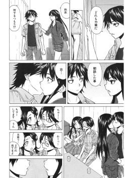 Page 468 of COMIC Mugen Tensei 2018-01