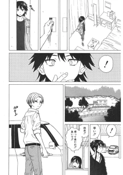 Page 498 of COMIC Mugen Tensei 2018-01