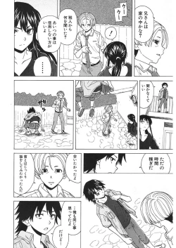 Page 500 of COMIC Mugen Tensei 2018-01