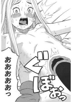 Page 521 of COMIC Mugen Tensei 2018-01