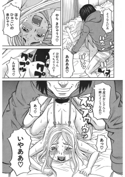 Page 533 of COMIC Mugen Tensei 2018-01