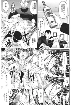Page 53 of COMIC Mugen Tensei 2018-01