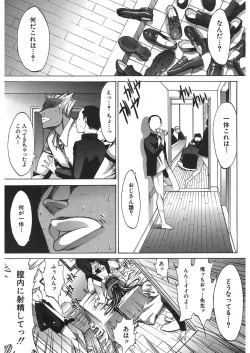 Page 63 of COMIC Mugen Tensei 2018-01